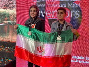 خواهر و برادر ایرانی مدال نقره مسابقه اختراعات کویت را از آن خود کردند