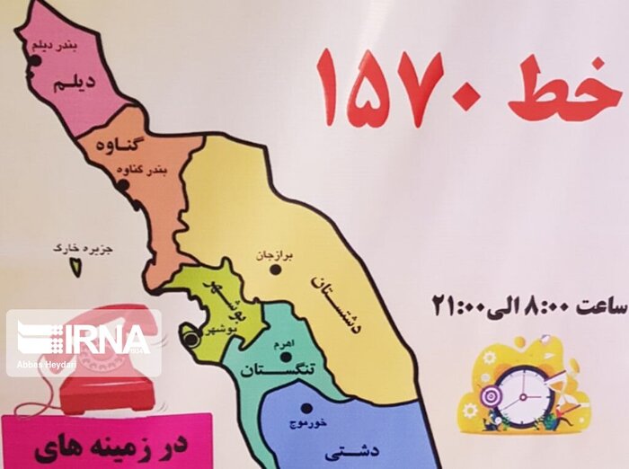 استان بوشهر با کمبود ۱۲۰ مشاور روبرو است 