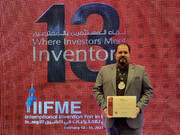 اختراع موزه‌ای ایران مدال نقره مسابقات مخترعان کویت را دریافت کرد