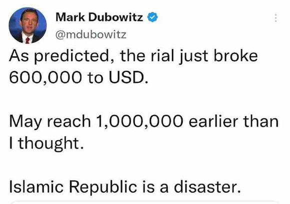 افشای ابعاد جدید جنگ ارزی آمریکا علیه ایران/ دلار ۱۰۰ هزار تومانی رویای آمریکایی 2 افشای ابعاد جدید جنگ ارزی آمریکا علیه ایران/ دلار ۱۰۰ هزار تومانی رویای آمریکایی