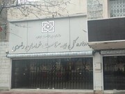 رشد حدود ۱۹ درصدی موسسه های درمانی طرف قرارداد با بیمه سلامت خراسان رضوی