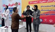 اصفهان قهرمان رقابت‌های تکواندوی کارگری بانوان کشور شد