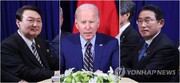 کره جنوبی، آمریکا و ژاپن نخستین نشست مذاکرات امنیت اقتصادی را برگزار کردند