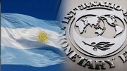 مذاکره آرژانتین با صندوق بین‌المللی پول به‌ منظور کاهش اهداف ذخایر ارزی