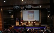 В Тегеране прошла конференция «Перспективы научного сотрудничества Ирана и России»
