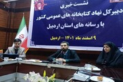ایران در توسعه شبکه کتابخانه‌ای رتبه اول منطقه را دارد