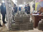 هفدهمین نمایشگاه صنعت ساختمان در کردستان برپا شد