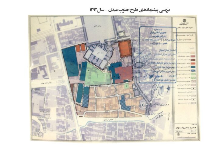 سایه تهدید برسر بافت تاریخی جنوب میدان نقش جهان اصفهان