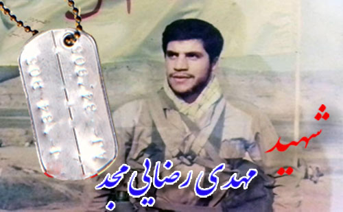  شهیدی که در جبهه مسابقات فوتبال برگزار می کرد 