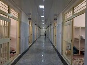 کانون بشردوستانه در اداره کل زندان‌های استان بوشهر تاسیس شد 