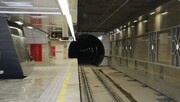 تهران به ۵۰۰ کیلومتر مسیر تونلی و ۳۰۰ ایستگاه مترو نیاز دارد/تست موفقیت‌آمیز واگن ملی