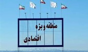 اجرایی شدن طرح منطقه ویژه اقتصادی زنجان از اولویت‌های مهم استان است