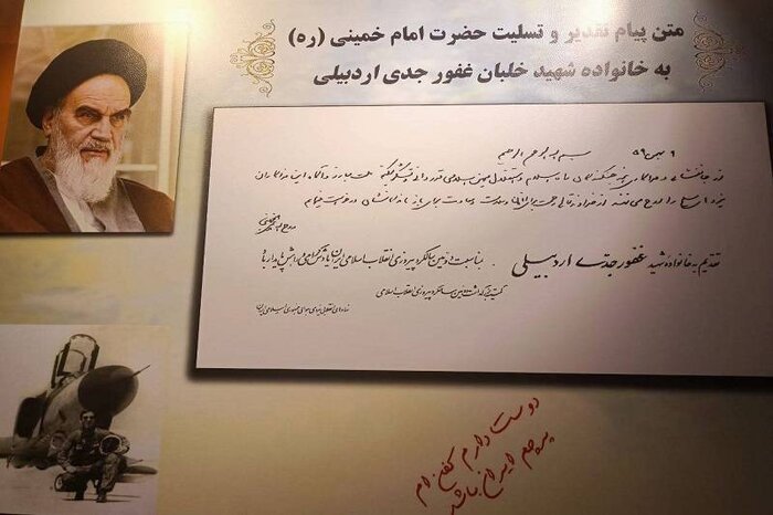 دو بال افتخار بر آسمان اقتدار