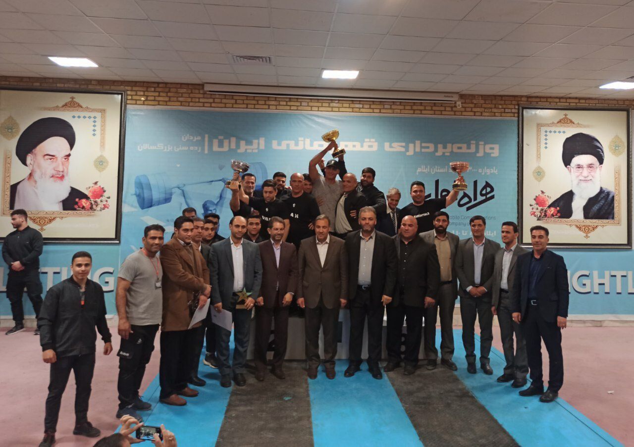خوزستان قهرمان مسابقات وزنه برداری بزرگسالان ایران به میزبانی ایلام شد