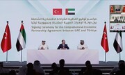 ترکیه و امارات توافق نامه شراکت جامع اقتصادی امضا کردند