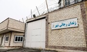 مقدمات تعطیلی زندان رجایی شهر در حال انجام است