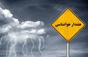 هواشناسی زنجان هشدار سطح زرد صادر کرد