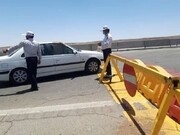 محدودیت های ترافیکی راهپیمایی ۱۵ خرداد در قم اعلام شد