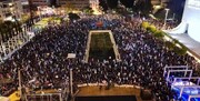 برای بیست و هفتمین هفته متوالی؛ تظاهرات اعتراضی در مناطق مختلف فلسطین اشغالی برگزار شد