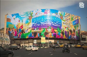 نقش انتظار بر دیوارنگاره میدان انقلاب تهران