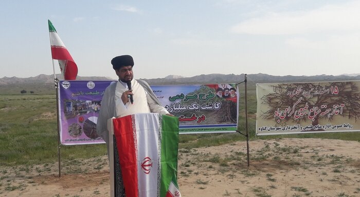 ۵۰۰ نهال در مراتع روستای فخرآوری گناوه کاشته شد