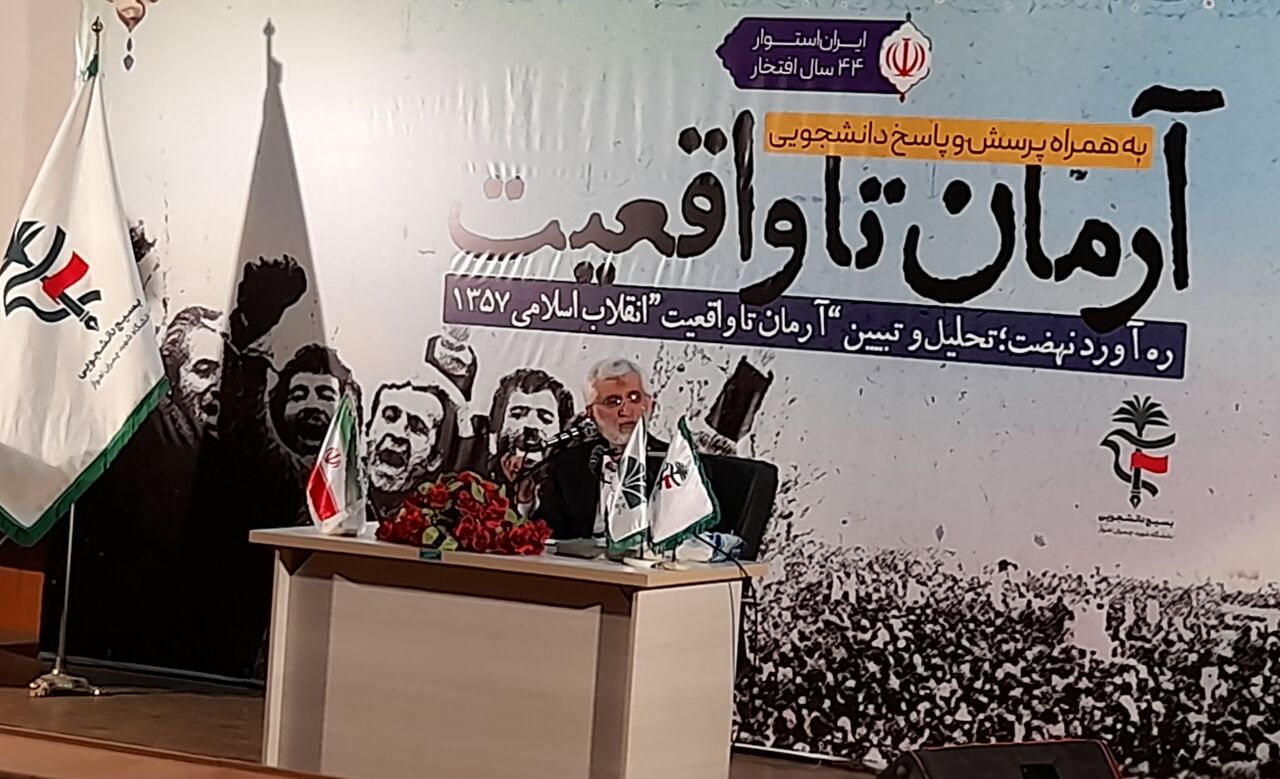 سعید جلیلی: موضوع "زن" نقطه قوت ایران اسلامی است