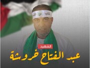 قسام شهادت مجری عملیات «حواره» را تبریک و تسلیت گفت
