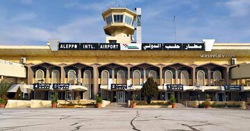 رئیس سازمان هواپیمایی سوریه: فعالیت فرودگاه حلب تا چند روز آینده از سرگرفته می‌شود