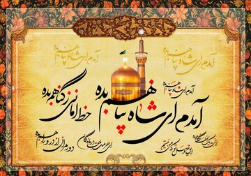 دیار کریمان آماده میزبانی از جشنواره بین‌المللی شعر رضوی