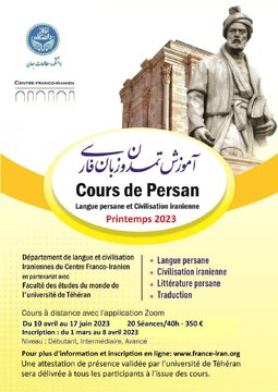 Apprendre le persan : cours de civilisation et de langue à distance pour le public francophone