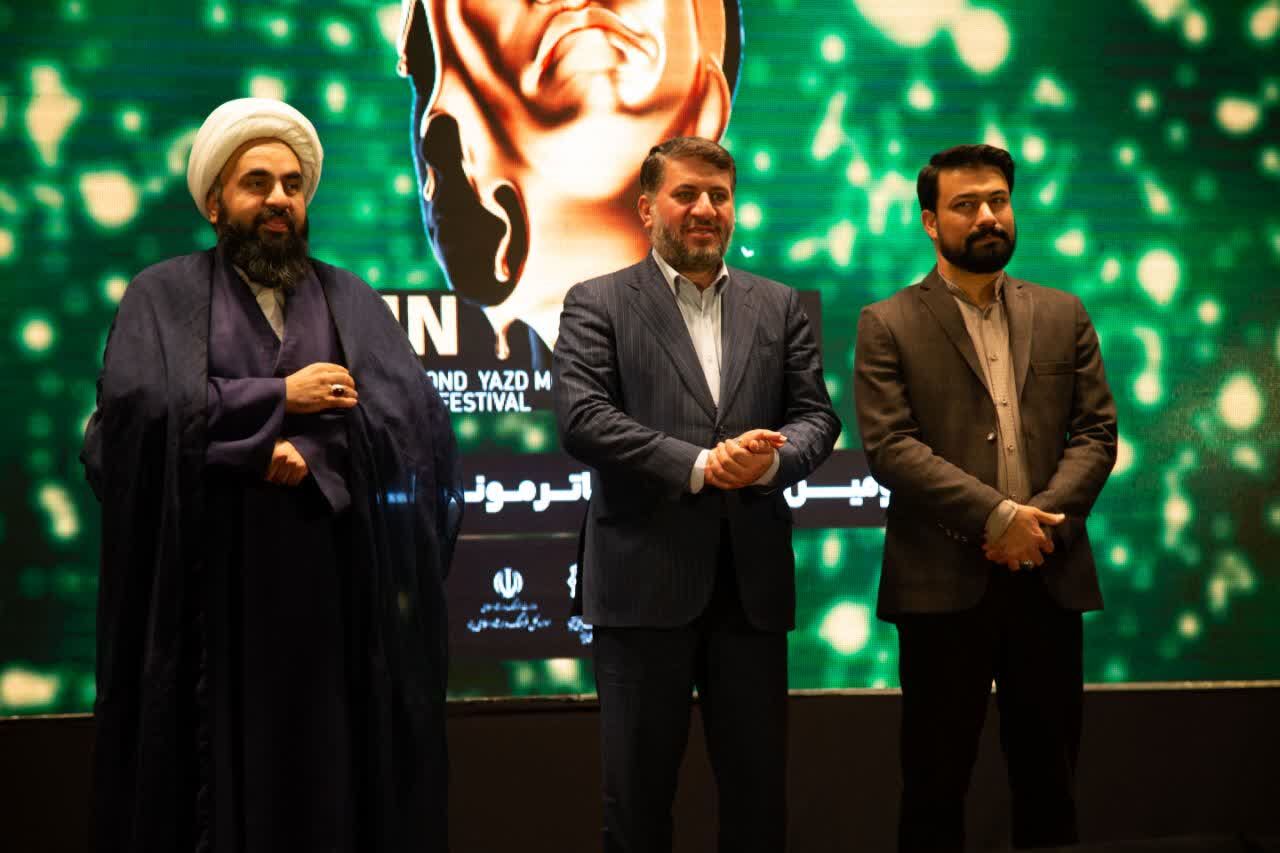 استاندار: یزد باید به مرکز رویدادهای ملی در حوزه فرهنگی تبدیل شود