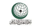 بیانیه مهم سازمان همکاری اسلامی درباره قدس و مسجد الاقصی
