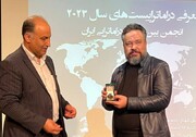 نشان بوعلی سینای انجمن دراماتراپی به هومن نامور اهدا شد