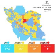 بازگشت قم به رنگ زرد کرونایی