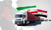 الاجتماع الخامس للجنة الاقتصادية المشتركة بين ايران والعراق يعقد في بغداد