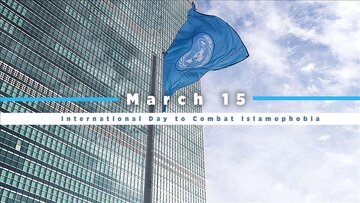 L’ONU a nommée le 15 mars, la journée internationale de la lutte contre l’islamophobie