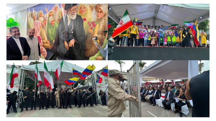 ایران و ونزوئلا همسایه شدند +فیلم