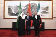 چین: توافق ایران و عربستان الگویی برای حل مسائل با گفت و گو است