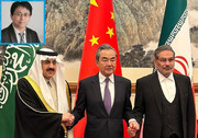 توافق ایران و عربستان، گامی بلند برای تقویت صلح و ثبات خاورمیانه