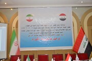 انطلاق الاجتماع الخامس للجنة الاقتصادية المشتركة بين ايران والعراق في بغداد