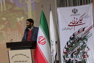 برزگداشت حکیم نظامی شاعر نامدار ایرانی در شهرکرد برگزار شد