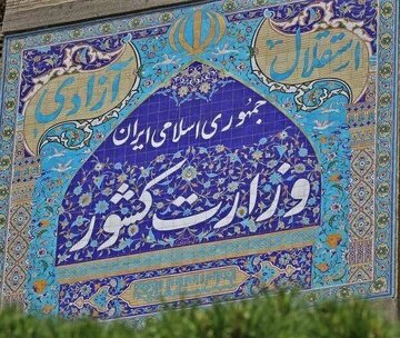 بیش از ۱۰۰ نفر از عوامل موثر در حوادث اخیر مدارس شناسایی و دستگیر شدند