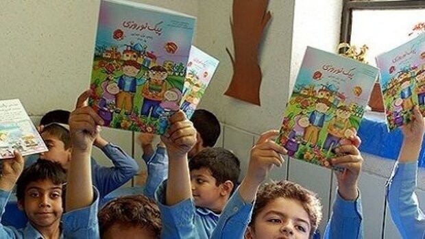 آغاز بهاری دلنشین برای دانشآموزان با حذف پیک و تکالیف سنگین نوروزی