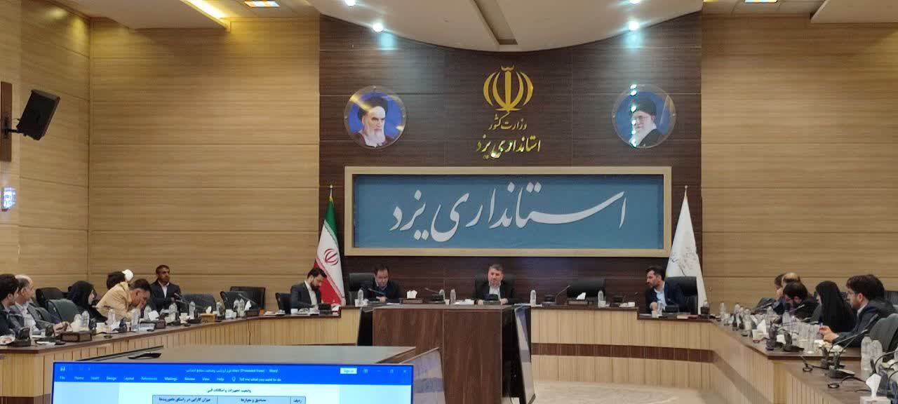 استاندار یزد: عملکرد روابط عمومی‌های استان در پاسخگویی به شبهات ضعیف است 