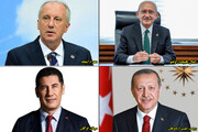 شمار نامزدهای انتخابات ریاست جمهوری ترکیه به چهار نفر رسید