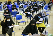  اصلاحات دفترچه راهنمای نام‌نویسی آزمون استخدامی وزارت آموزش‌ و ‌پرورش منتشر شد