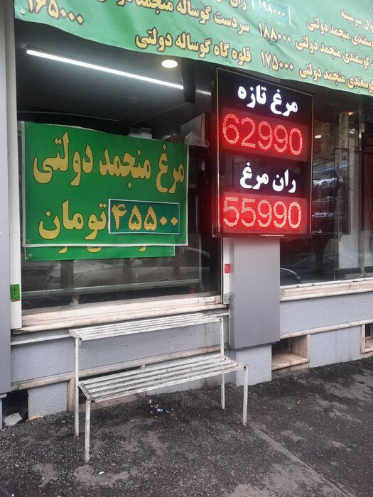 قیمت مصوب گوشت مرغ در بازار شب عید همچنان ۶۳ هزار تومان است