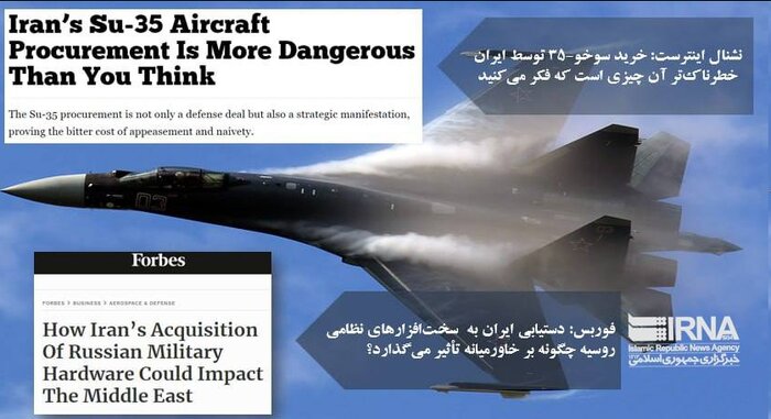 دغدغه رسانههای آمریکایی از تغییر توازن منطقهای با خرید سوخو-۳۵ توسط ایران