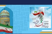 کمیته‌های تخصصی «جشنواره علمی ادبی نماز فجر تا فجر» استان بوشهر تشکیل شد