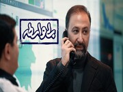 ماجراجویی محمد دلاوری در «بی واسطه»+ فیلم 